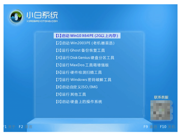 电脑开不了机怎么重装系统win7？[多图]
