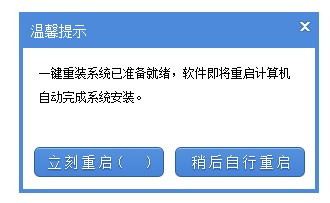 魔法猪一键c盘重装系统win7教程[多图]