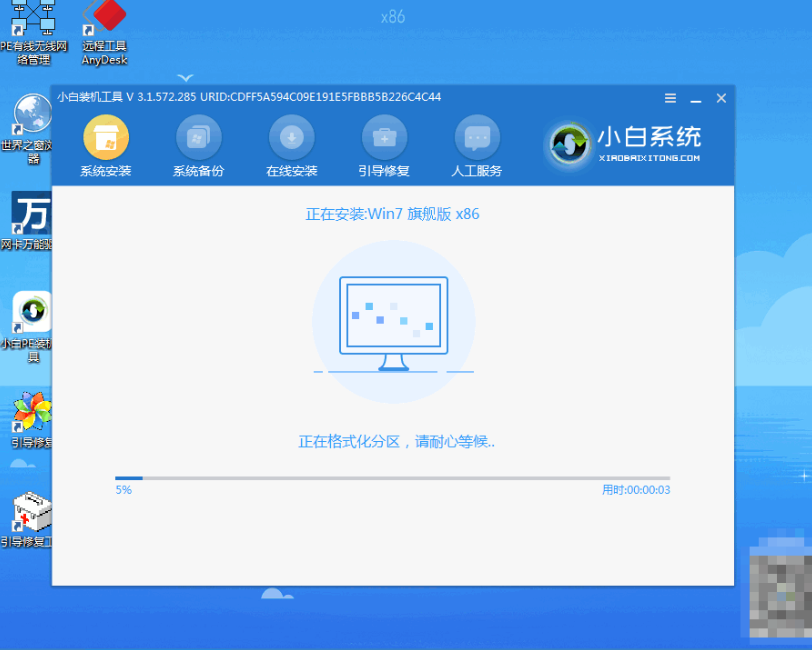 联想win7怎么重装系统方法步骤[多图]