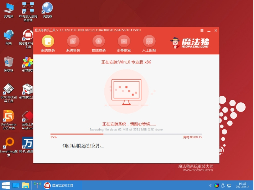 win7升级win10安装失败怎么办[多图]