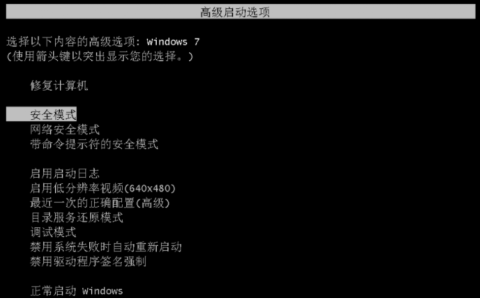 win7系统还原失败进不了桌面怎么办[多图]