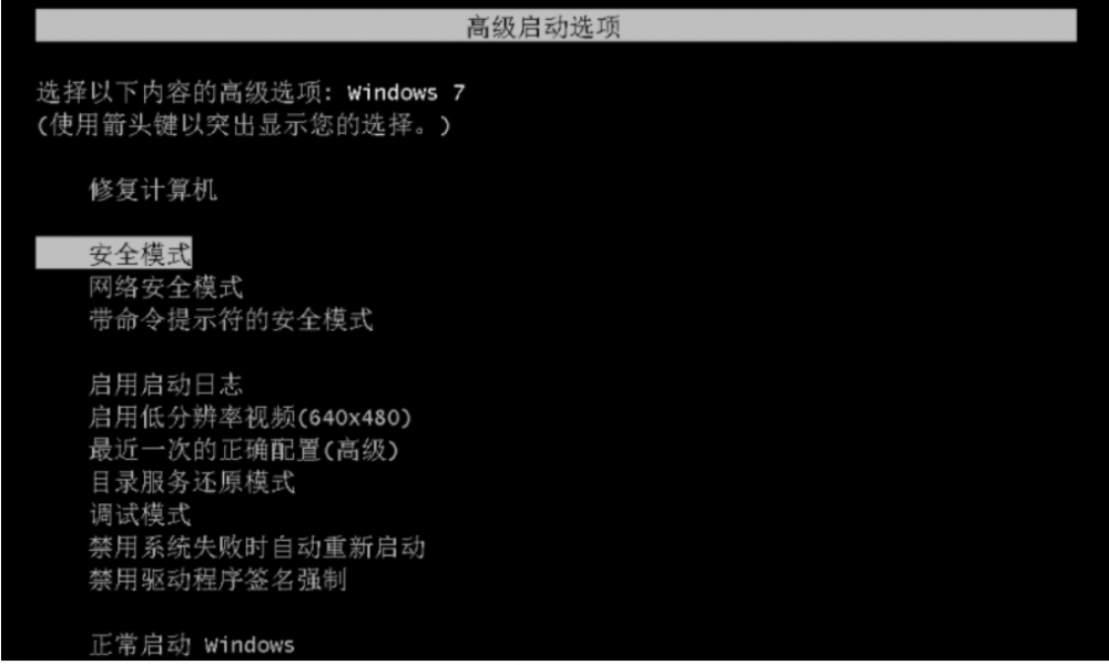 win7系统还原失败进不了桌面怎么办[多图]