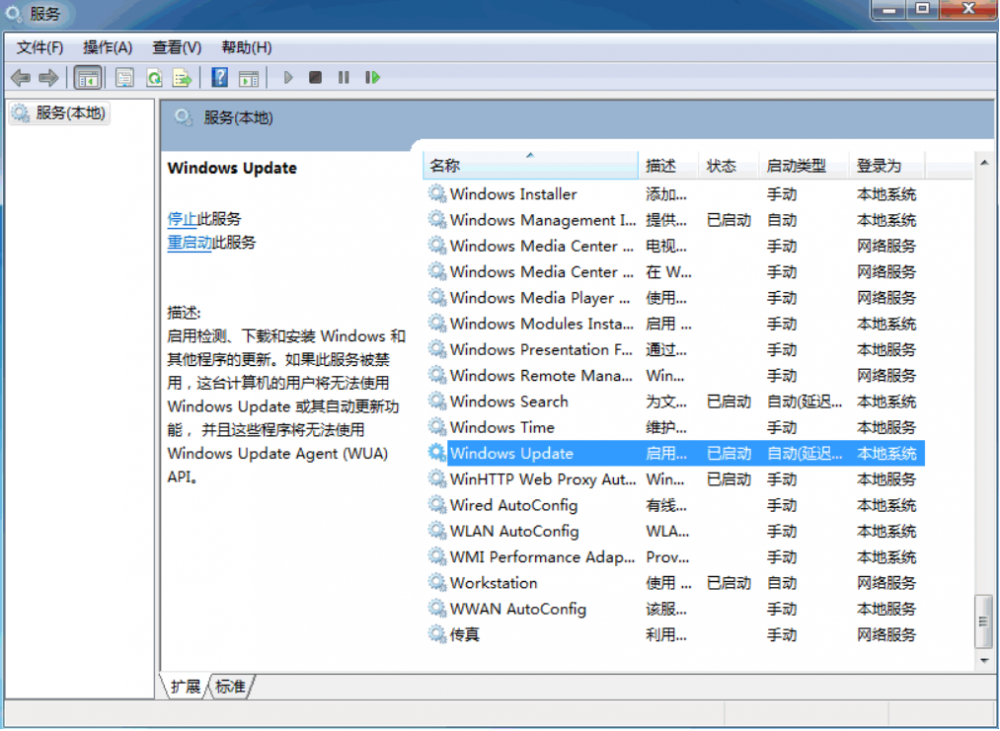 win7系统还原失败进不了桌面怎么办[多图]