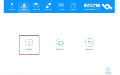 win7安装教程[多图]
