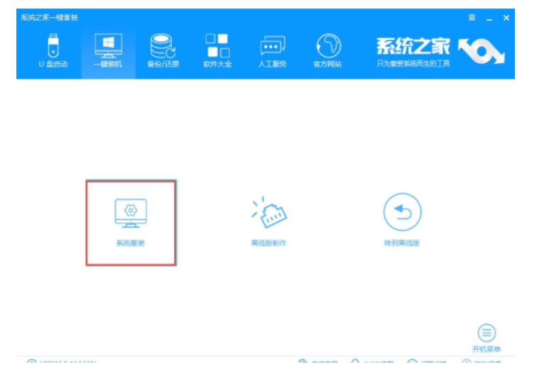 win7安装教程[多图]