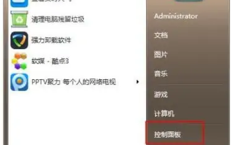 win7升级win10教程[多图]