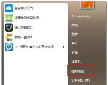 win7升级win10教程[多图]