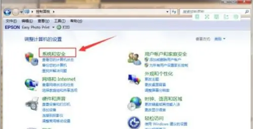 win7升级win10教程[多图]