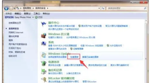 win7升级win10教程[多图]