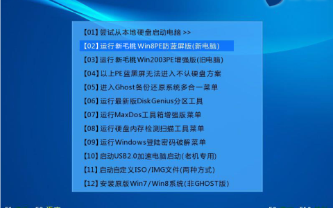 u盘安装原版win7系统教程[多图]