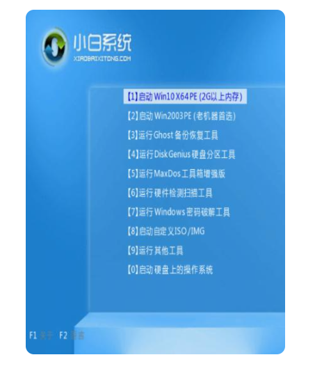 u盘安装win7教程[多图]