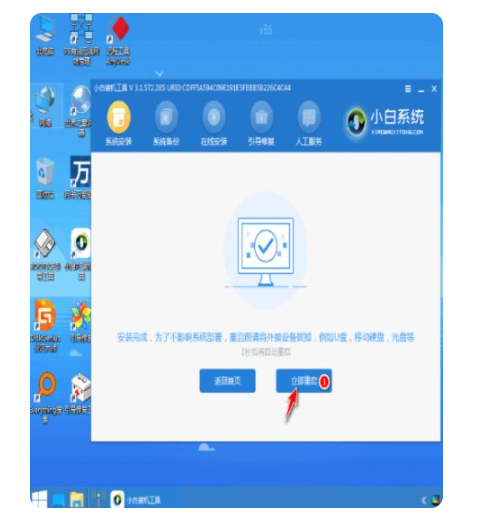 u盘安装win7教程[多图]