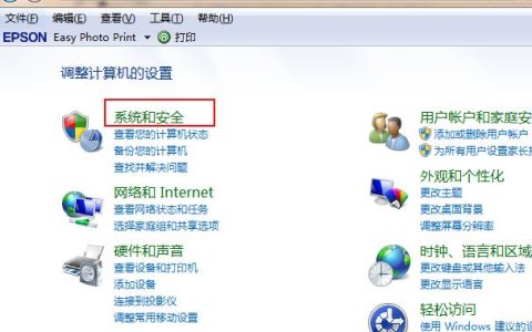 win7升级win10系统的方法步骤[多图]