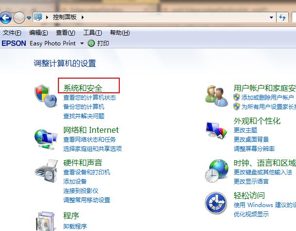 win7升级win10系统的方法步骤[多图]