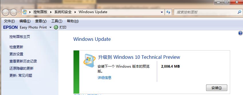 win7升级win10系统的方法步骤[多图]