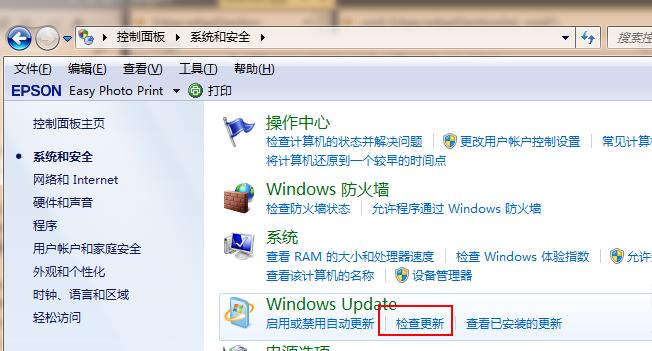 win7升级win10系统的方法步骤[多图]