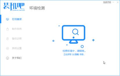 win7升级win10系统的方法步骤[多图]
