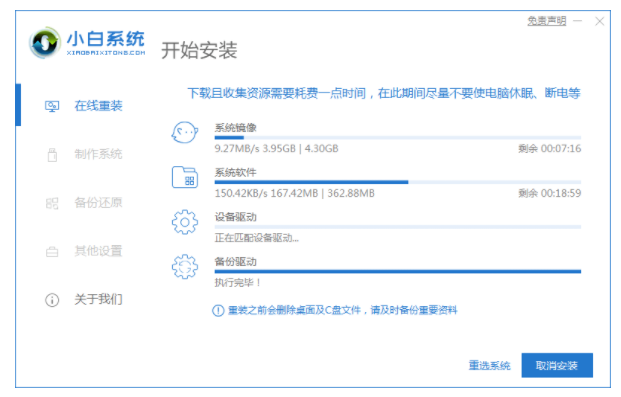 怎么安装win7系统？[多图]