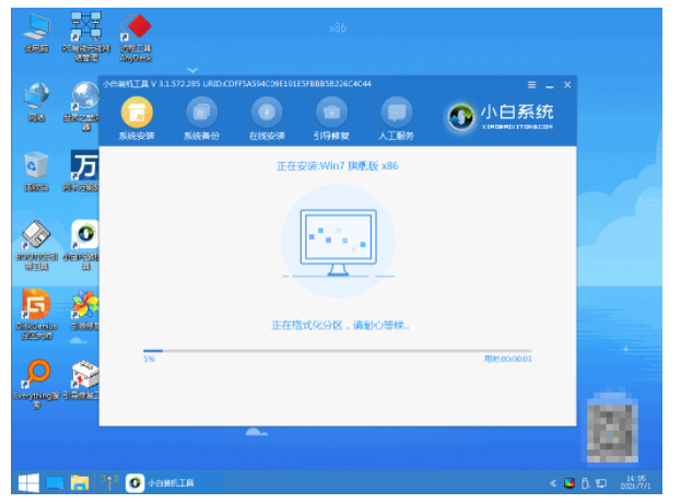 怎么安装win7系统？[多图]