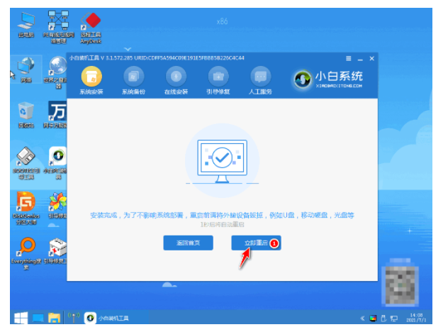 怎么安装win7系统？[多图]