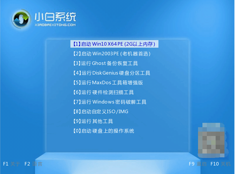 小白u盘重装系统步骤win7安装教程[多图]
