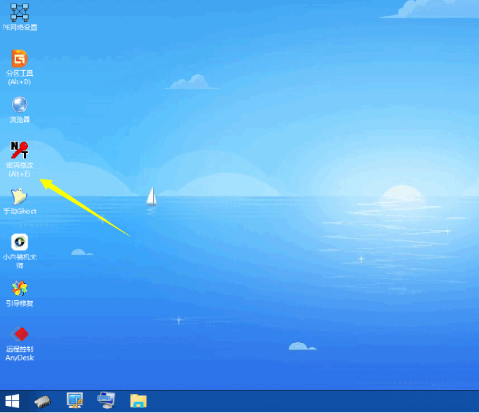 win7旗舰版忘了密码怎么解开[多图]