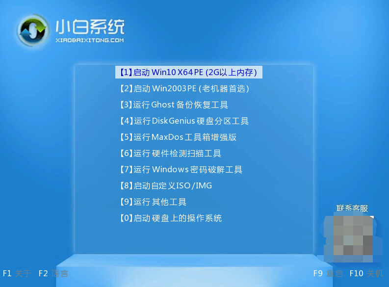 win7旗舰版忘了密码怎么解开[多图]