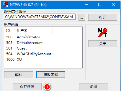 win7旗舰版忘了密码怎么解开[多图]