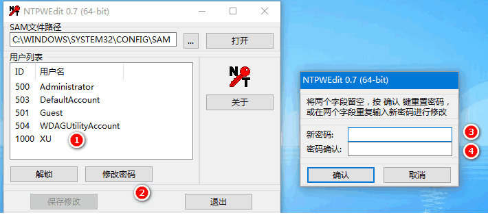 win7旗舰版忘了密码怎么解开[多图]