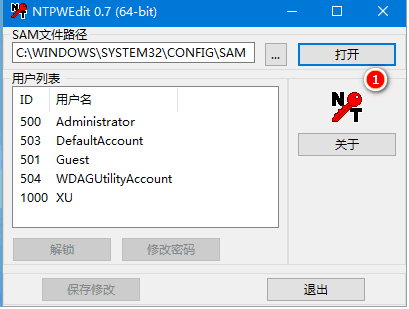 win7旗舰版忘了密码怎么解开[多图]