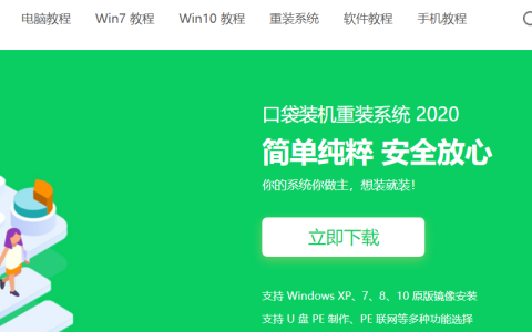 电脑重装win7系统的步骤教程[多图]