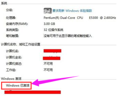 windows7激活工具哪个好[多图]