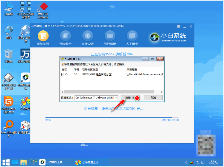 u盘装系统win7步骤教程图解[多图]