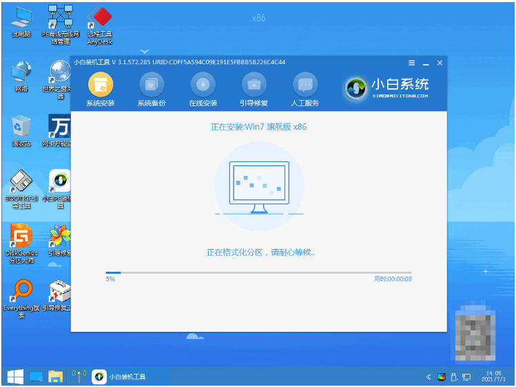 u盘装系统win7步骤教程图解[多图]