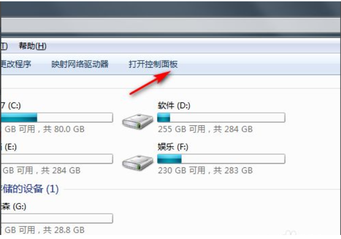 win7系统如何恢复出厂设置[多图]