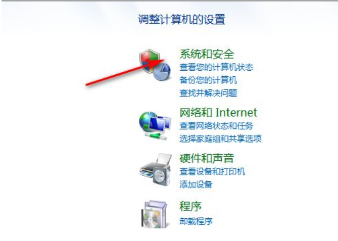 win7系统如何恢复出厂设置[多图]