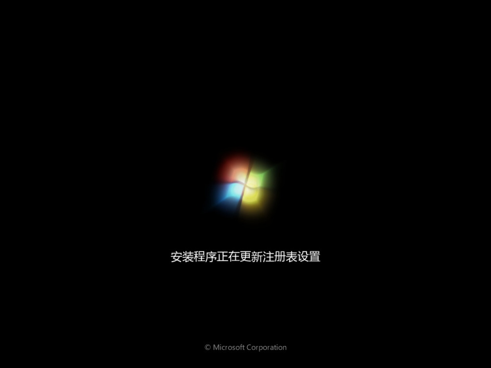 装机吧一键重装系统重装win7系统的教程[多图]