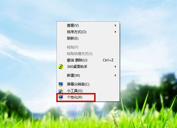 win7屏幕休眠时间怎么调[多图]