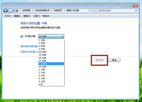 win7屏幕休眠时间怎么调[多图]