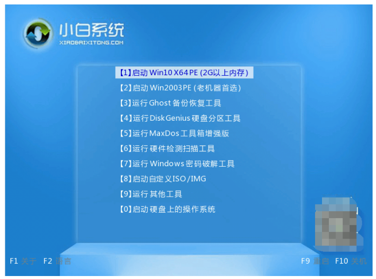 电脑开不了机情况下怎么重装系统win7[多图]