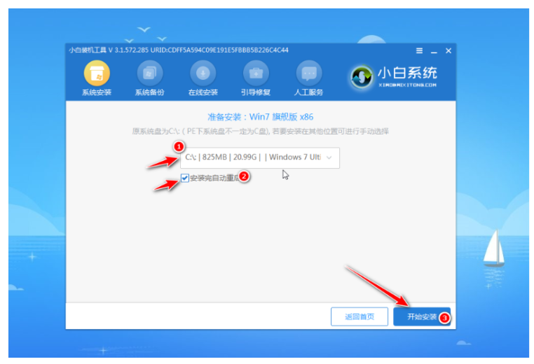 电脑开不了机情况下怎么重装系统win7[多图]