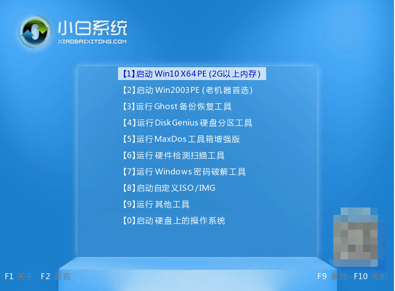 win7开机黑屏无法进入系统怎么办[多图]
