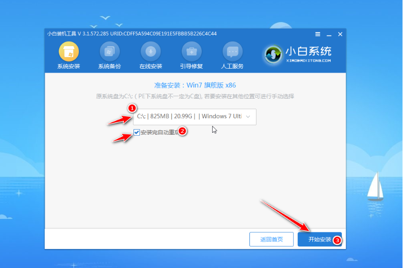 win7开机黑屏无法进入系统怎么办[多图]