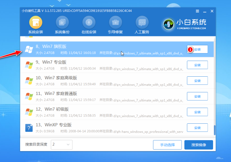 win7开机黑屏无法进入系统怎么办[多图]