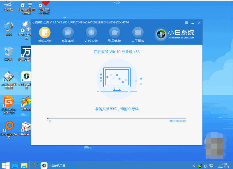 win7怎么升级win8系统教程图解[多图]