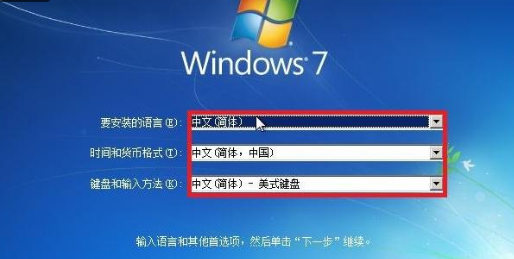 光驱重装系统win7的方法[多图]