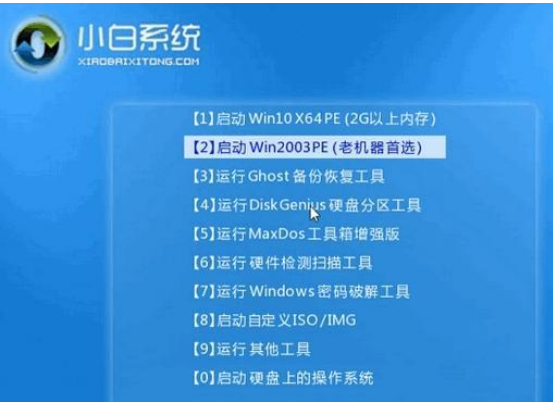 简述win7怎么用U盘重装系统[多图]