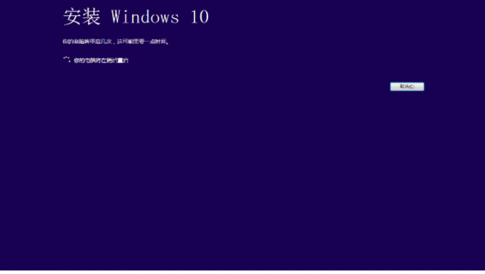 win7升级win10系统步骤教程[多图]