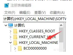win7激活密钥小白系统教你如何查看[多图]