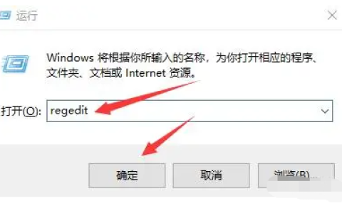 win7激活密钥小白系统教你如何查看[多图]